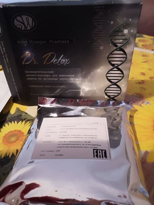 Детокс-пластири - очистване на кръвта и лимфата