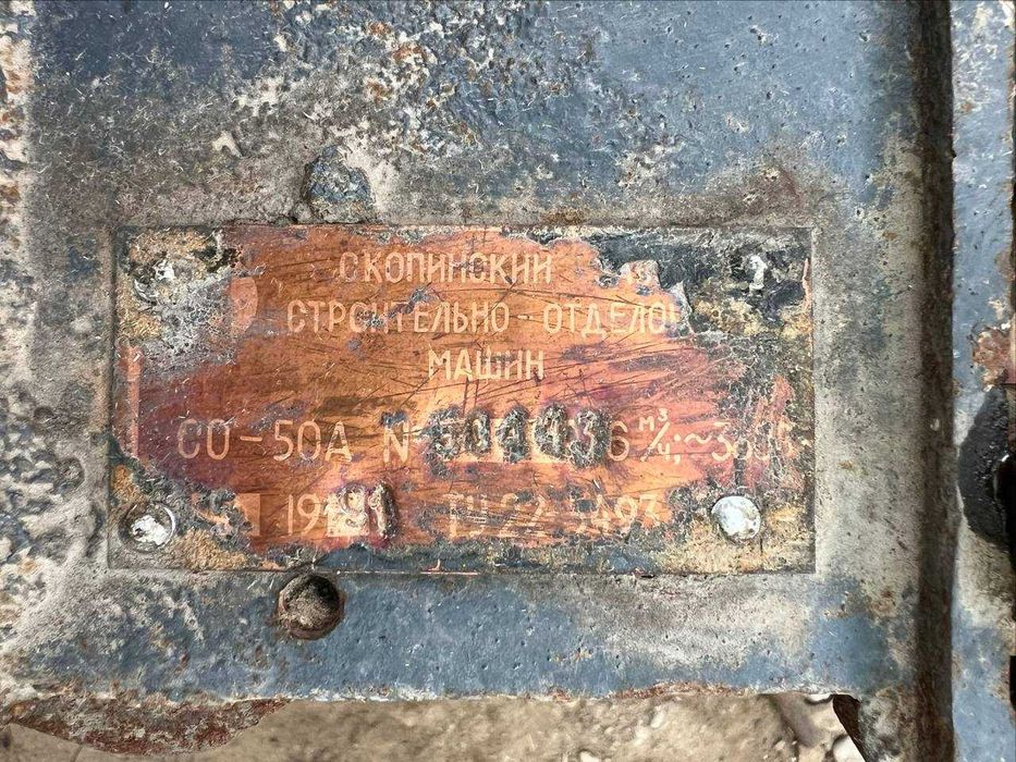 Растворнасос Rastvornasos Nasos Насос Помпа Pompa 6 Куб лик