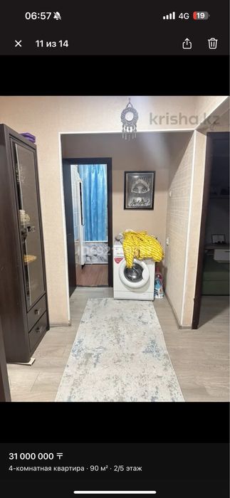 Срочно продам квартиру в Талгаре