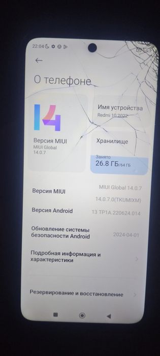 Redmi 10  2022 год  64 память