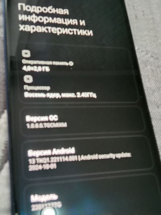Redmi note 11. Доставка