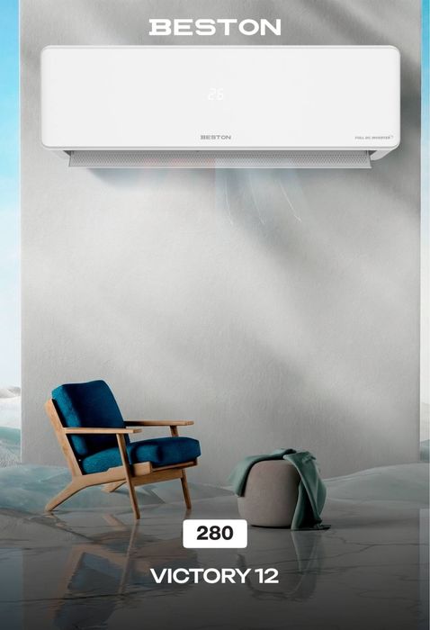 Кондиционеры BESTON/rulls/aux/gree с wi-fi /оптом/розницу