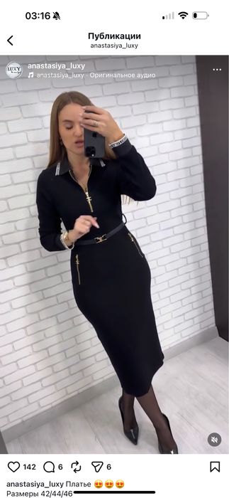 Платье 42-44 новое