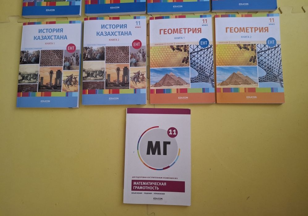 Продам учебники по ЕНТ