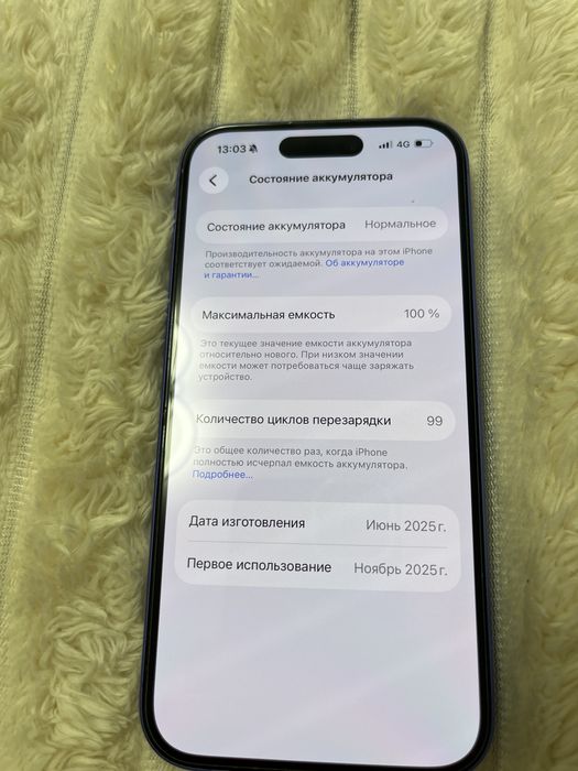 Ihone 16  128 гб. АКБ 100 %