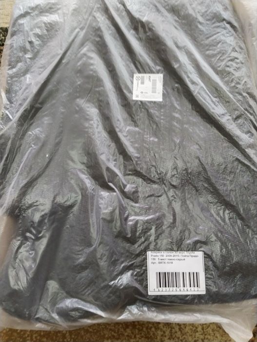 Продам коврики на Прадо
