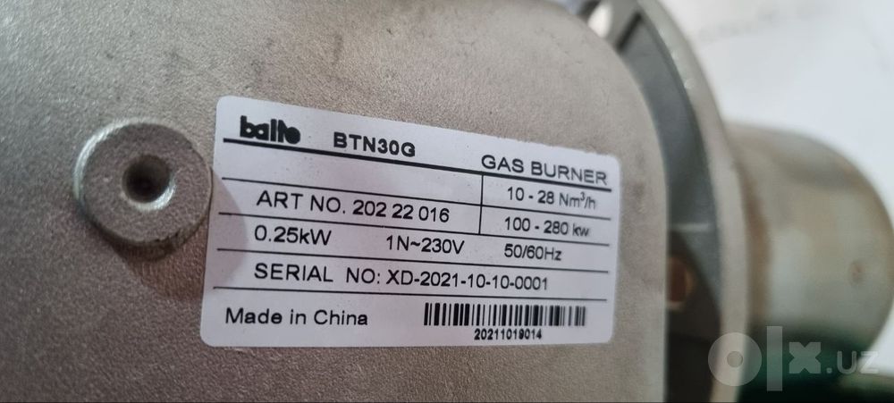 Baite Автомат газ горелкаси