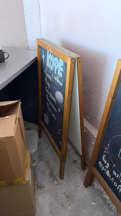 Меловые доски...