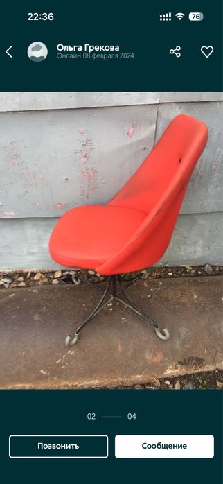 Три кресла Эстония советского периода