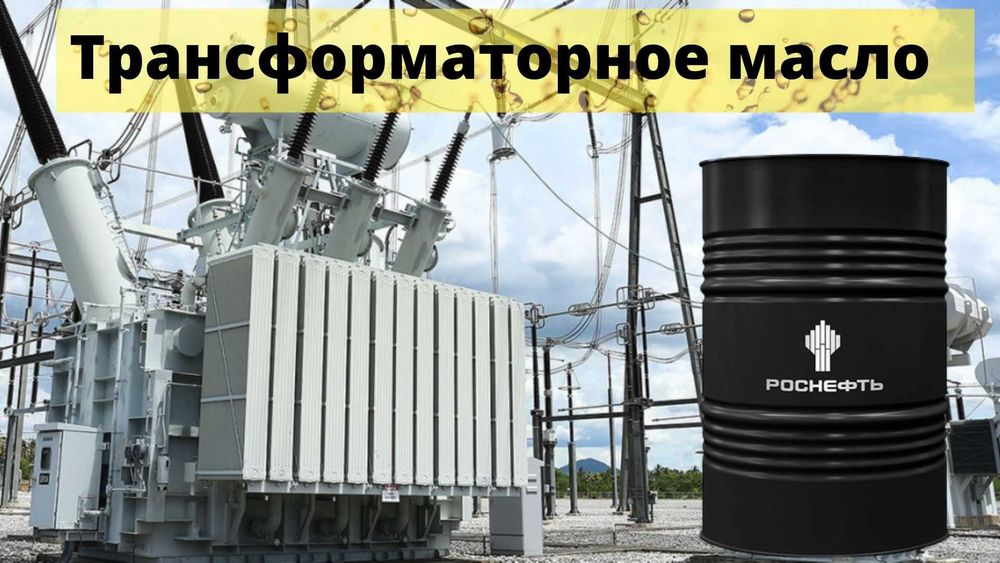Роснефть Дизельные масла Rosneft Revolux D1 D2 D3 15W-40 CI-4/SL
