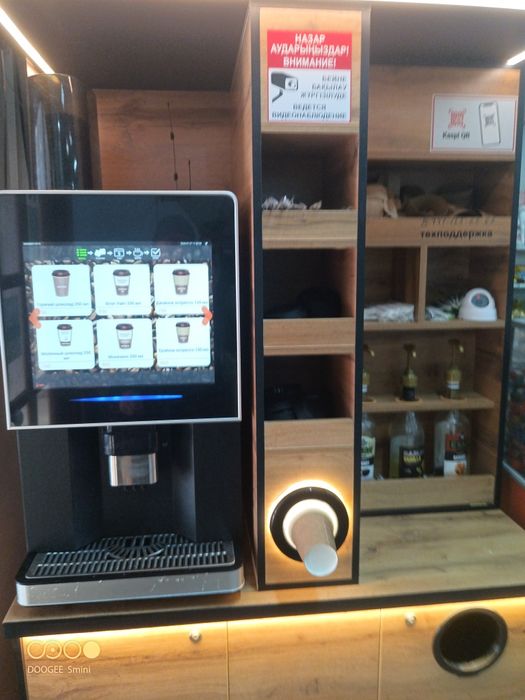 Кофейня самообслуживания