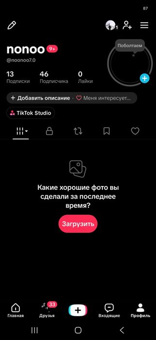 Тик акк сатылады