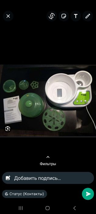 Стерилизатор  для бутулки