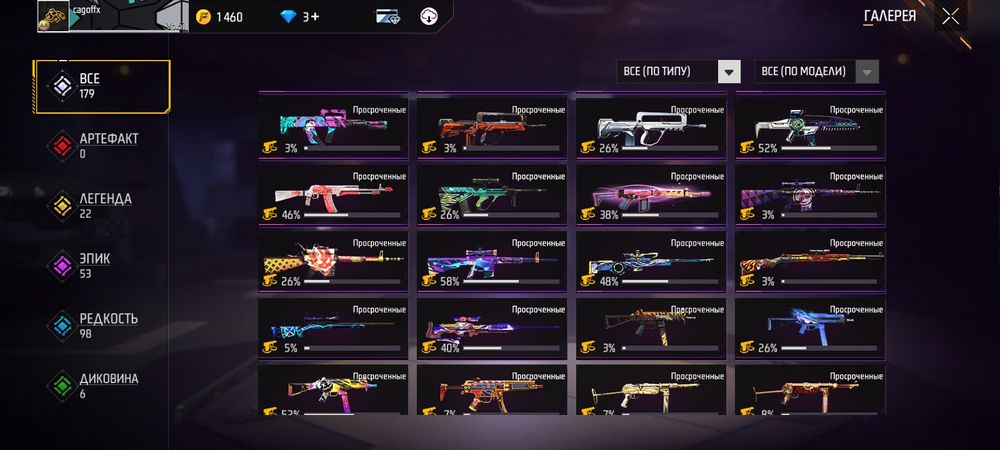 6000тг Free fire Vk