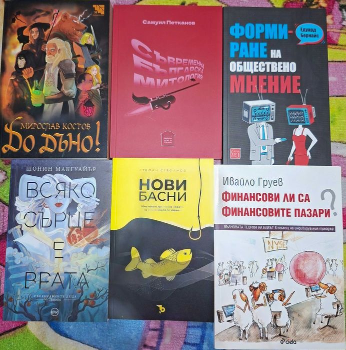 КНИГИ по 3 евро