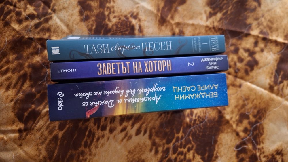 Книги за тинейджъри