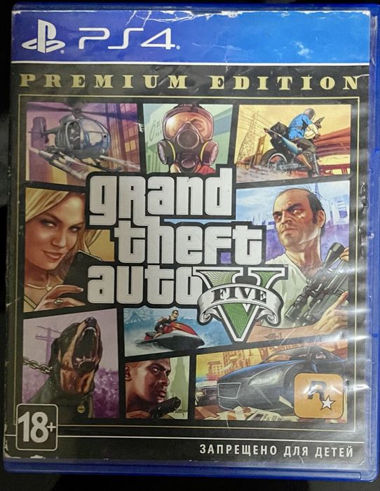 Продам игры на PS4