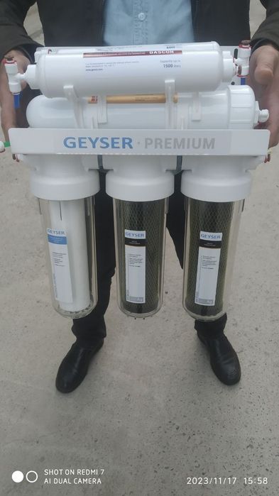 Suv filtr geyzer