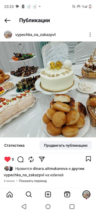 Чайхана под ключ