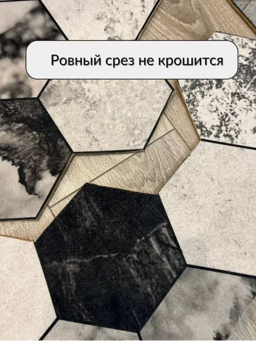 коврик для прихожей