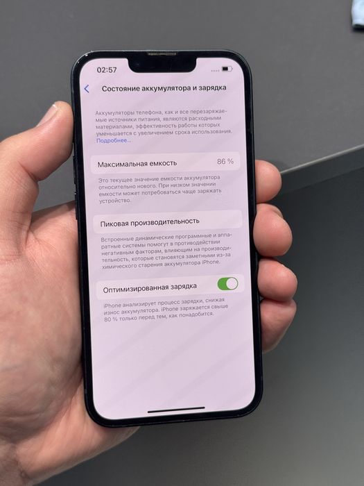 Iphone 13 128gb 86%
