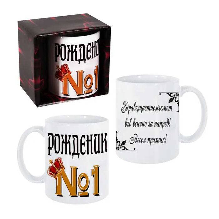 Домашни потреби-порцеланова чаша 7лв -300мл,8.5мл