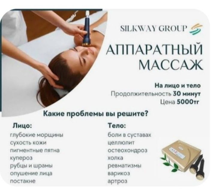 IPhone  12   на телефон обмен