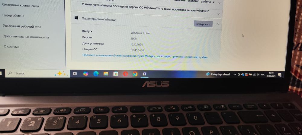 Asus x515F 1TB  15.6 диагональ