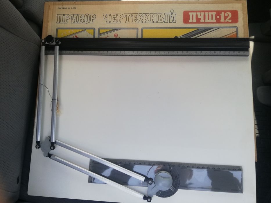 Набор чертежный ПЧШ-12