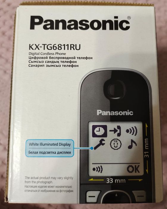 Продам радиотелефон Panasonic KX-TG6811RU.