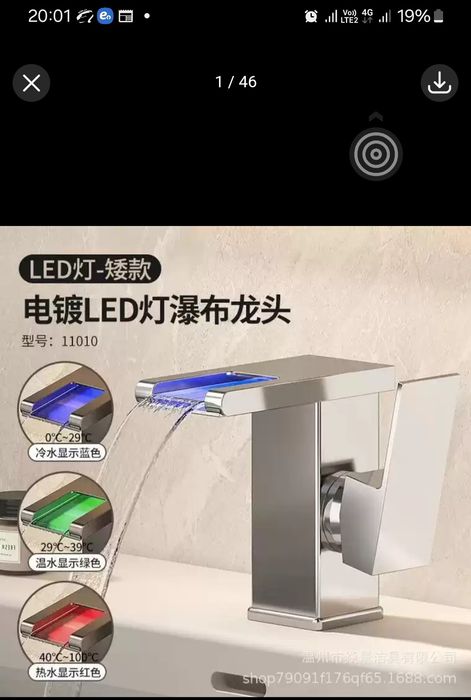 Смеситель для раковины  продам ,новые