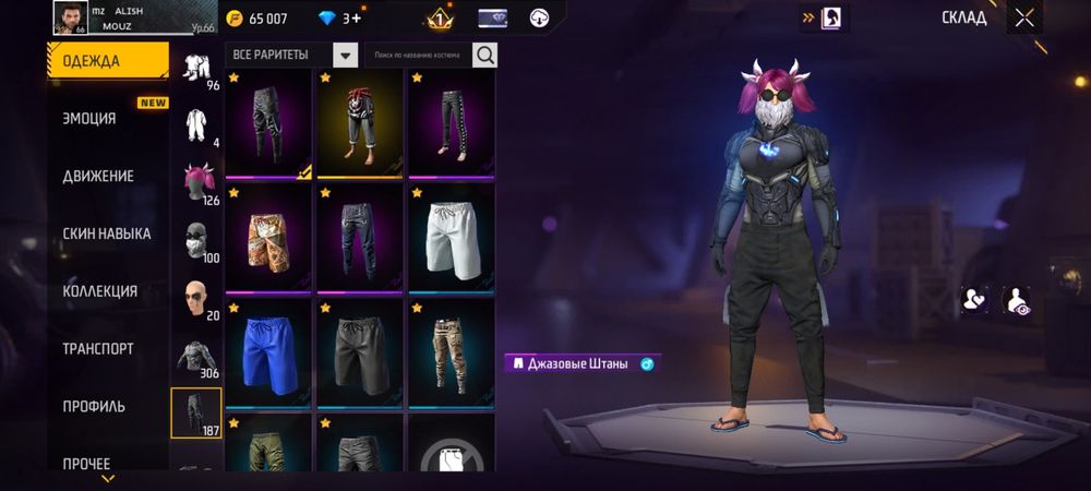 Продам free fire аккаунт