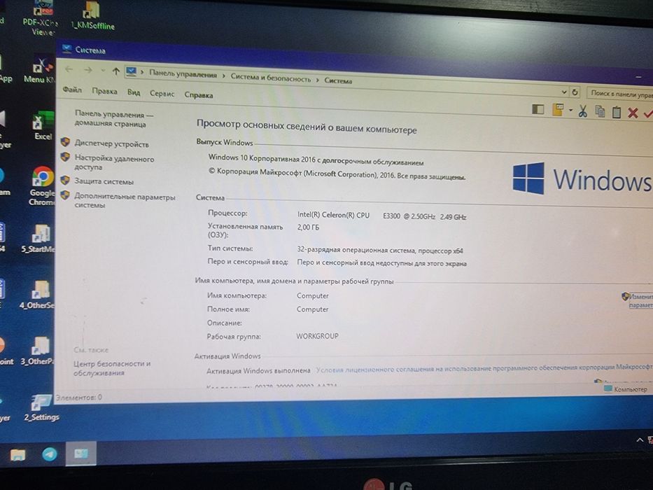Ddr3 kompyuter komplekt