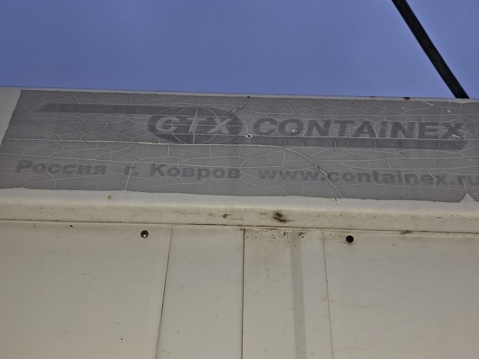 Контейнер  модуль павильон  офис