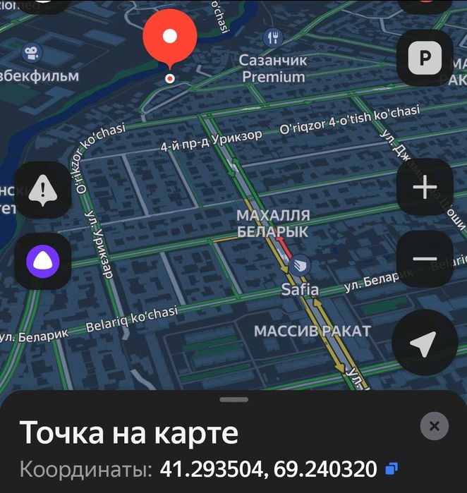 Продам участок Ракат махалля 8 соток
