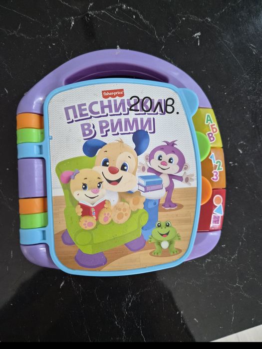 Детски играчки на Fisher price