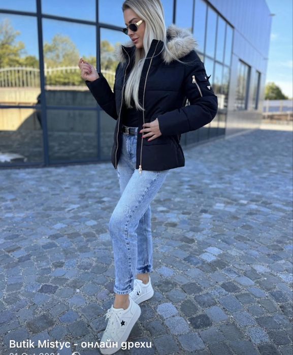 Зимно топло яке ново