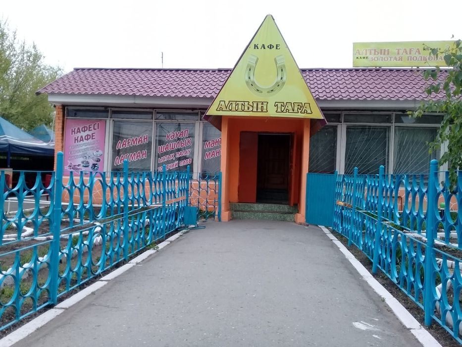 Сдам комерческое помещение