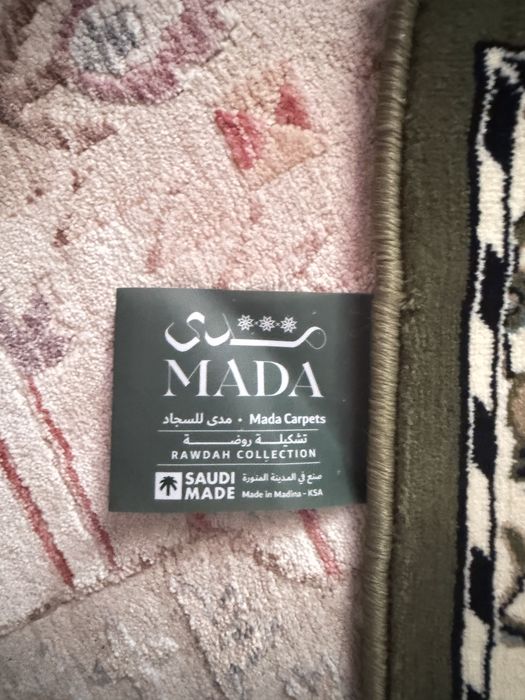 Жай намаз из Мекки(Рауда)8мм.Новый.