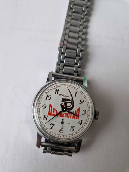 ПОБЕДА, сърп и чук - Демокрация, кал. 2602, сделано в СССР