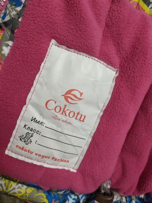 Детский комбинезон