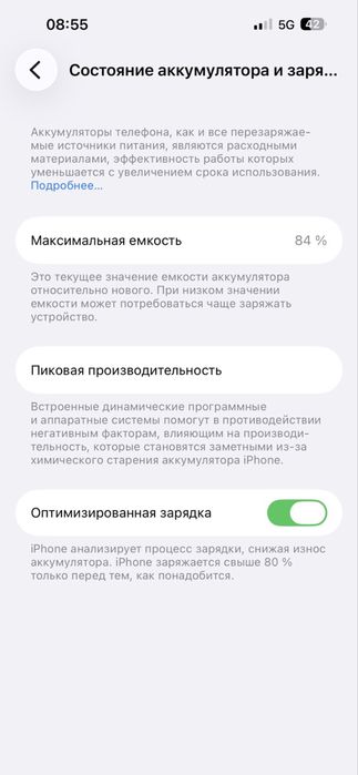 Iphone 14 Pro Max 256 Гб  + кутия+ калъф
