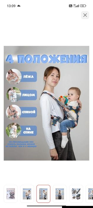 Эргорюкзак Новая