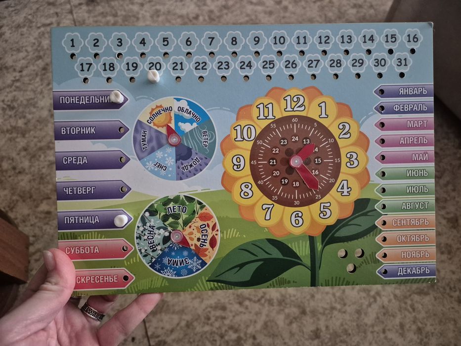 Настольные игры ходилки