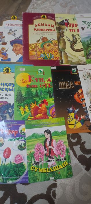 Продам книги б/у в отличном состояниии