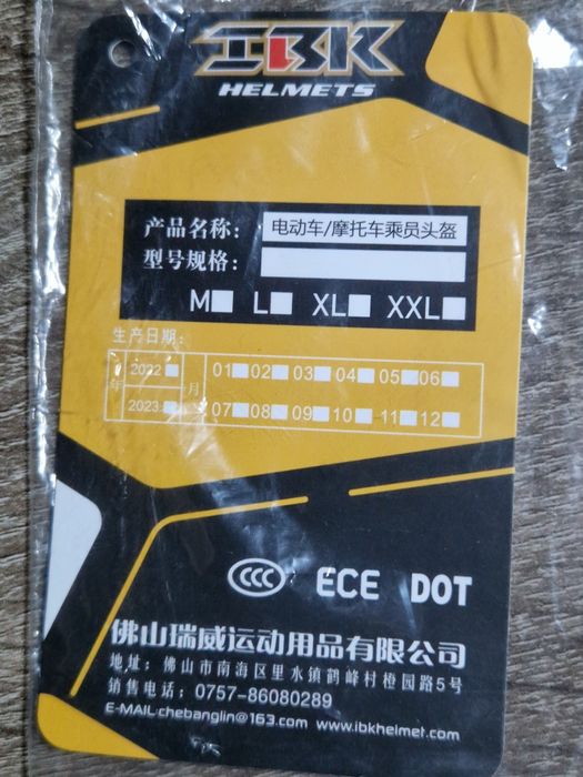 шлем IBK новое состояние