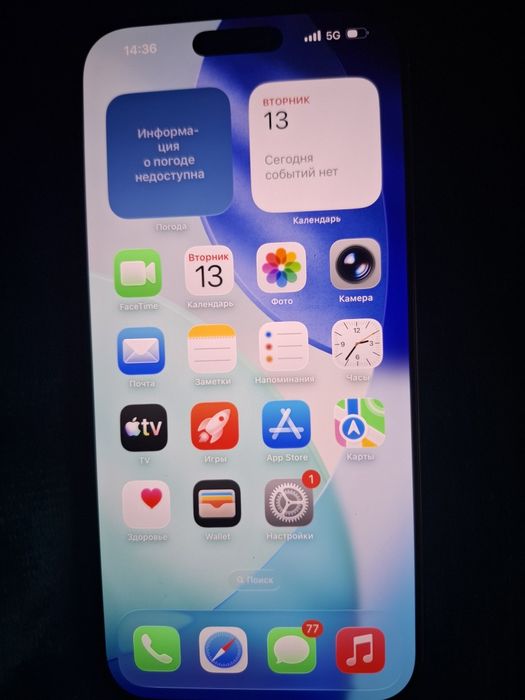 iphone16 про макс