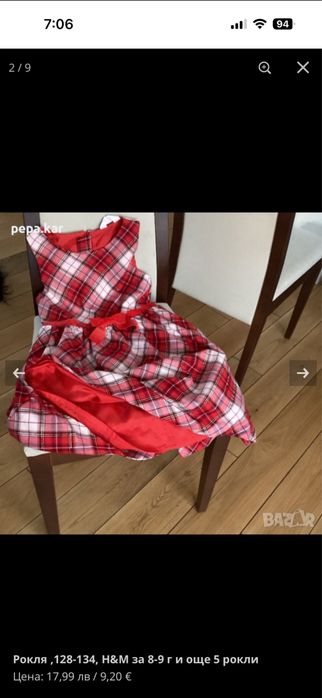 Рокля 146 ,рокли 140!маркови