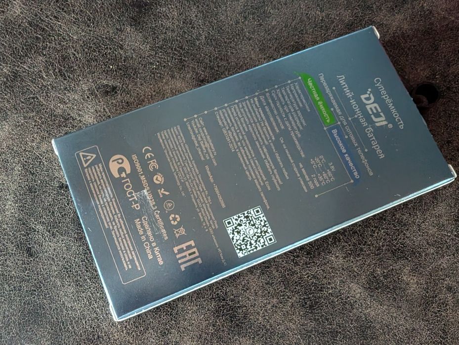 Батерия за iPhone 6. Нова. 2510 mAh.