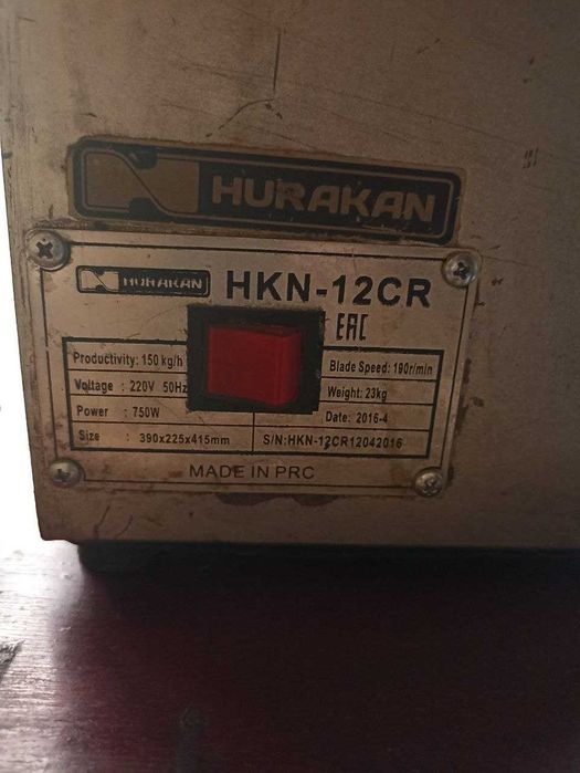 Миясаропка (gosh maydalagich)